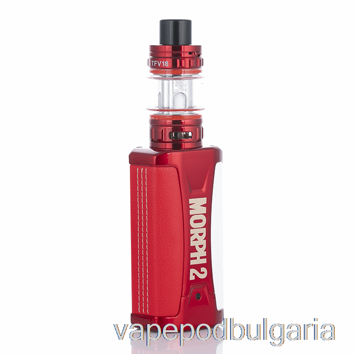 Vape Bulgaria Smok Morph 2 230w стартов комплект бяло червено